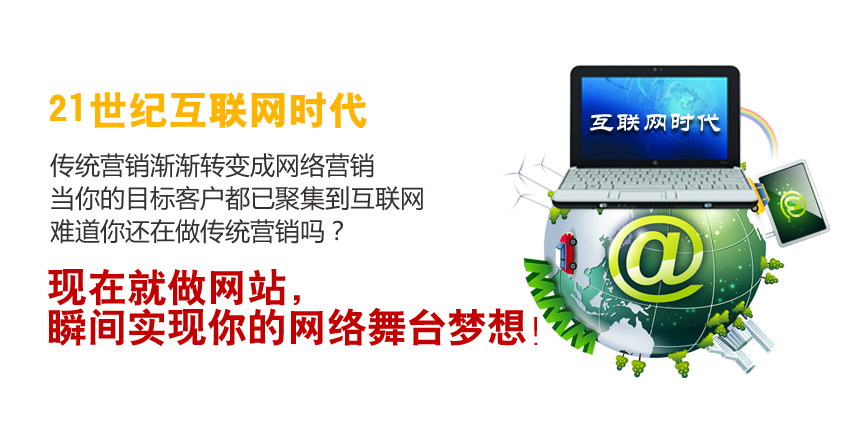 品牌形象網站